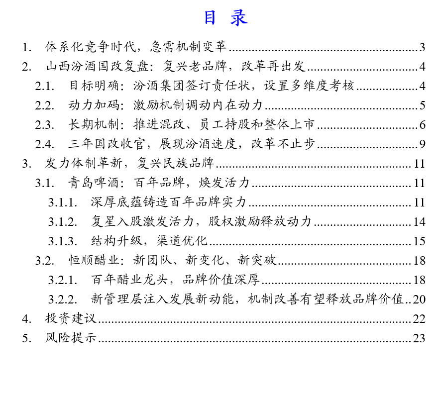 微信图片_20200408101152.png
