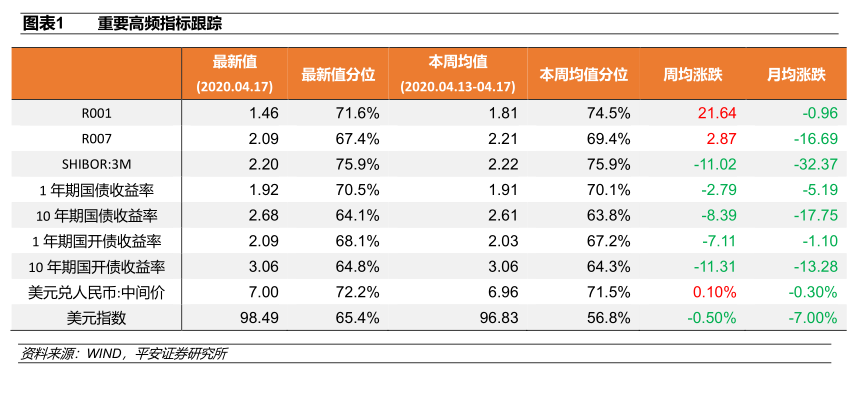 微信图片_20200420182146.png