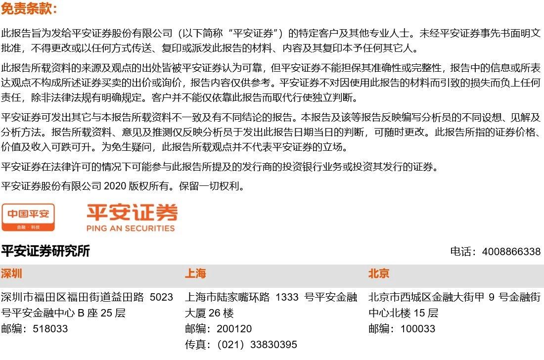 微信图片_20200420182153.jpg