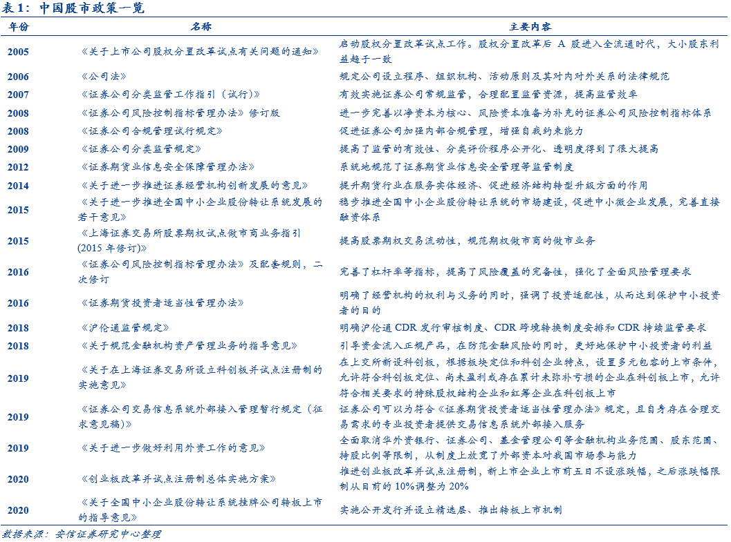微信图片_20200610105920.png