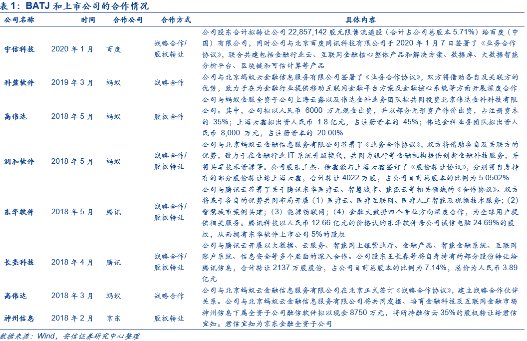 微信图片_20200628113902.png