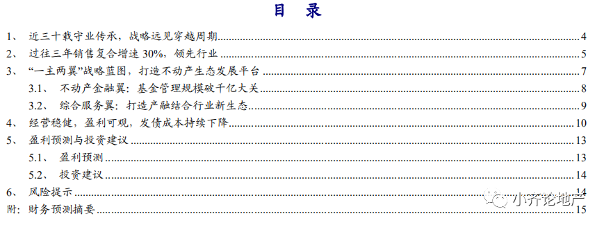 微信图片_20200710100755.png