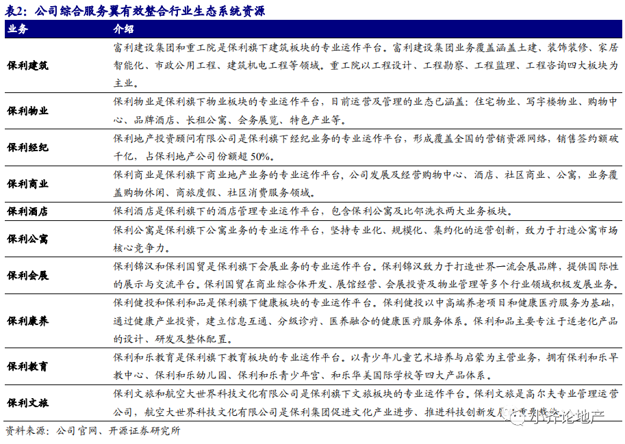 微信图片_20200710100854.png