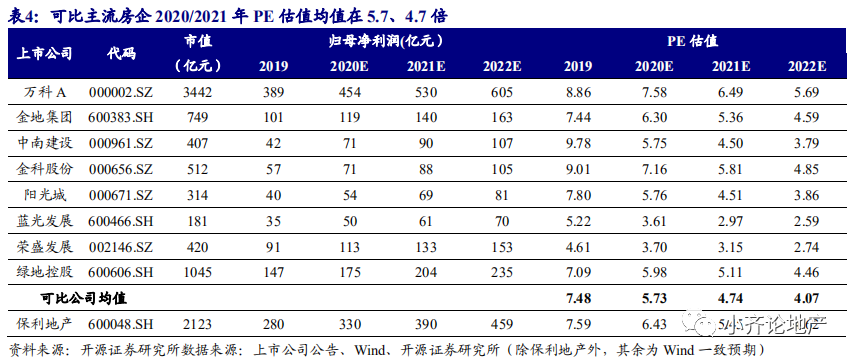 微信图片_20200710100923.png