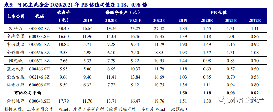 微信图片_20200710100926.png