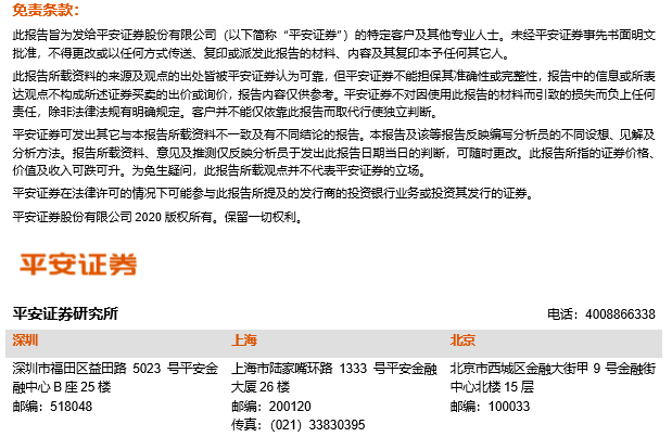 微信图片_20200925105423.png