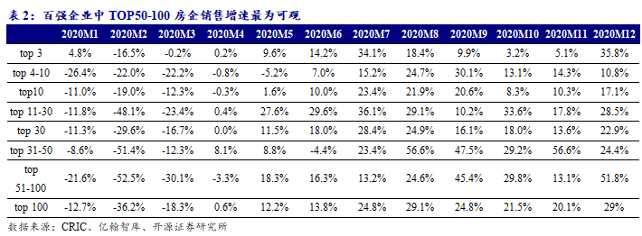 微信图片_20210106102720.png