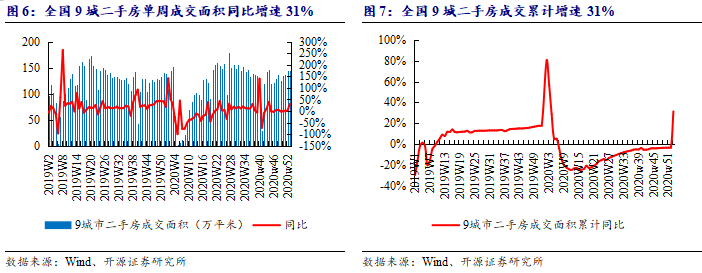 微信图片_20210106102732.png