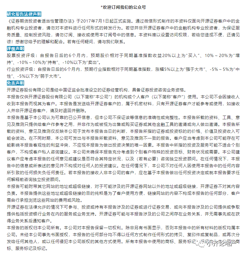 微信图片_20210114103926.png