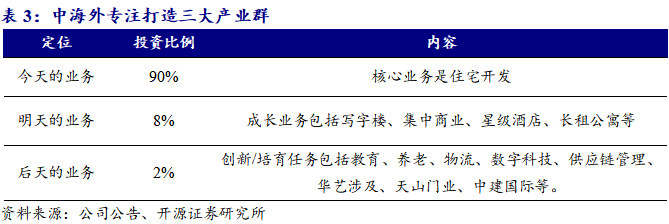 微信图片_20210115141713.png