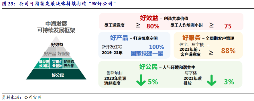 微信图片_20210115141830.png