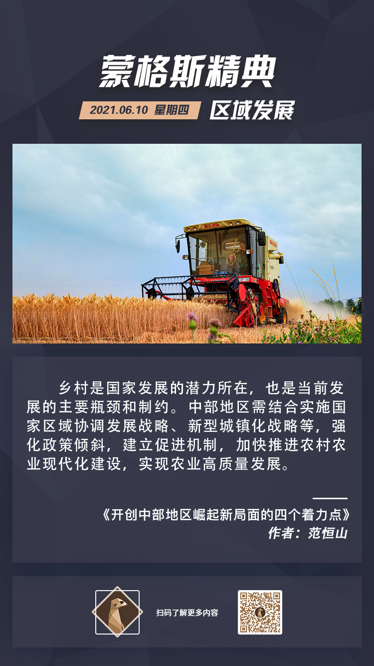 精典68期.jpg