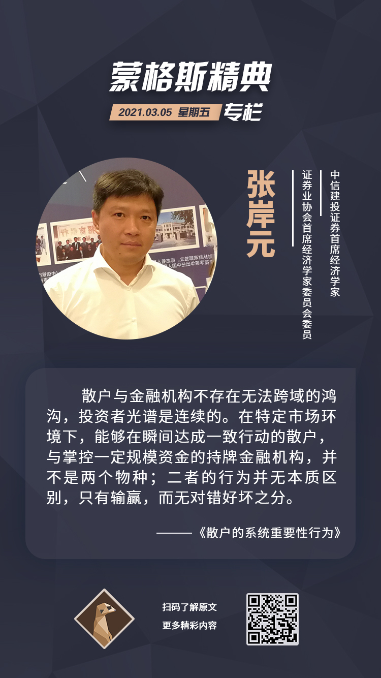 精典60期.jpg